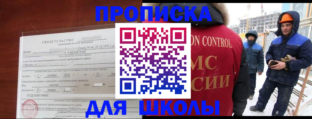 форма 3 в Тихвине
