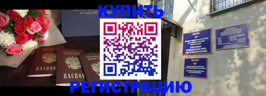 временная регистрация собственник в Тихвине